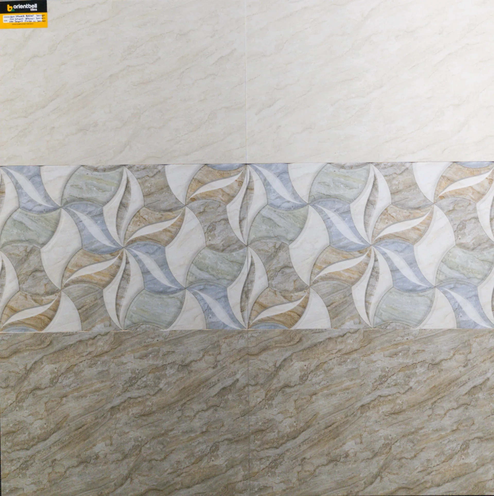 SAWAR BEIGE & BROWN